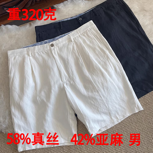 真丝亚麻五分裤西裤短裤大码手工