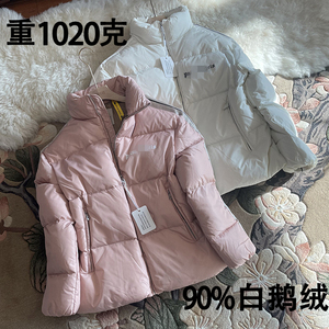 蒙家冬季短款加厚白鹅绒羽绒服 立领高级男女胖MM面包服 90白鹅绒