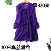 重绉风衣中长款 重磅真丝宽松连帽风衣休闲夹克收腰双绉外套女春季