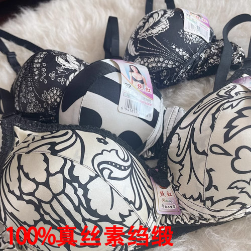 真丝素绉缎文胸无钢圈真丝按摩