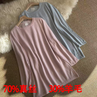 外贸慵懒风真丝毛衣女设计感中长款套头针织衫秋冬羊毛连衣裙穿搭