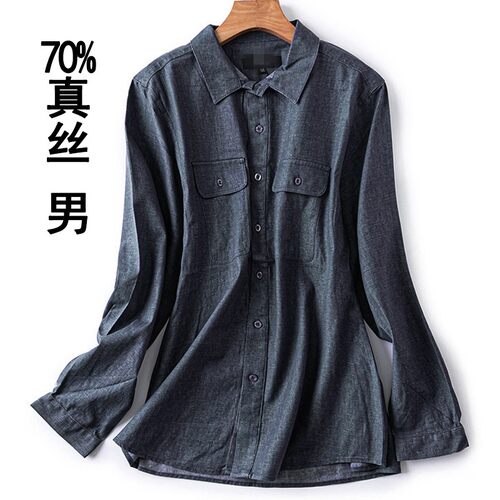 真丝衬衫外套工装涂层加厚牛仔风