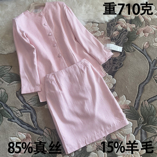 真丝羊毛小香风套装长外套半身裙