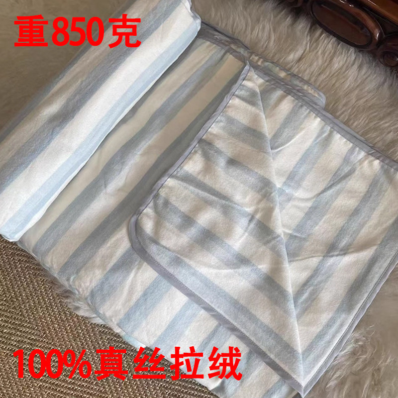 100%真丝拉绒毯子加绒桑蚕丝毛毯