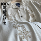 夏装 宽松开衫 真丝上衣100桑蚕丝短袖 出口刺绣大码 衬衫 老钱风男装