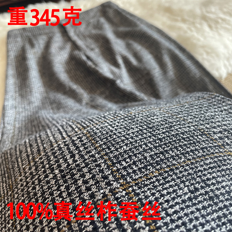 真丝柞蚕丝西裤千鸟格小香阔腿裤