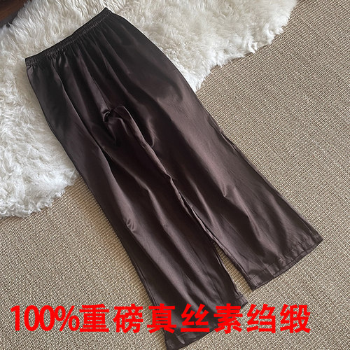 真丝素绉缎休闲阔腿裤松紧腰长裤