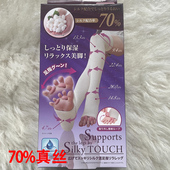 油丝真丝护膝护腿男女过膝袜套护膝套加长保湿 保暖老寒腿踩脚蚕丝