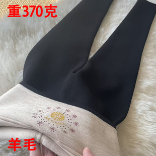 高腰收腹加绒加厚保暖裤 女外穿冬打底裤 暖宫一体棉裤 羊毛打底棉裤