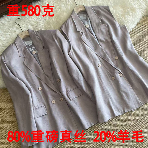 真丝羊毛西服马夹两件套女中长款