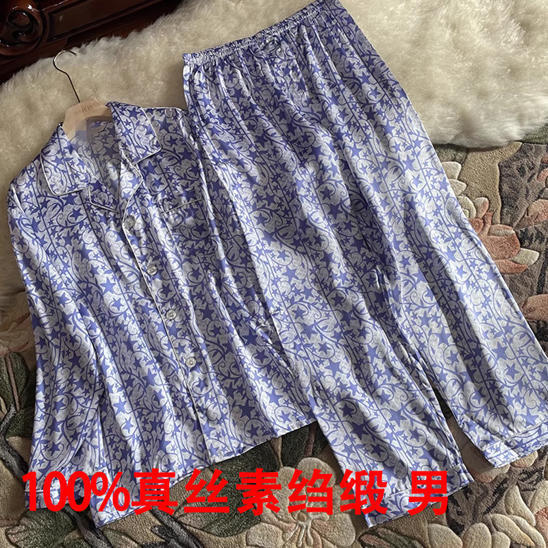 滚边真丝素绉缎睡衣套装大码印花