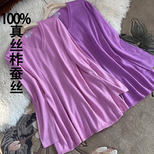 镂空真丝柞蚕丝针织衫A字中长款