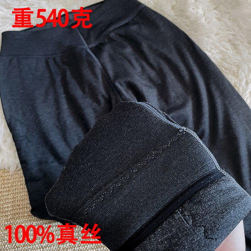 100%真丝棉裤高档加厚五层保暖裤