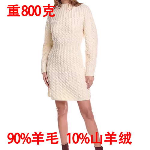 羊绒羊毛连衣裙加厚扭纹收腰中裙