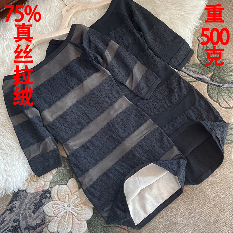 真丝拉绒连衣裙包臀裙 23秋冬收腰一字肩七分袖真丝连衣裙蕾丝裙