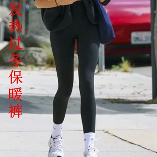 TR同款出口订单26秋冬外穿 日本收腹双层发热黑科技保暖打底裤女