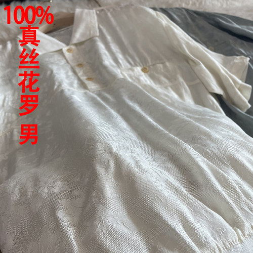 真丝花萝T恤POLO领白厂丝衬衫
