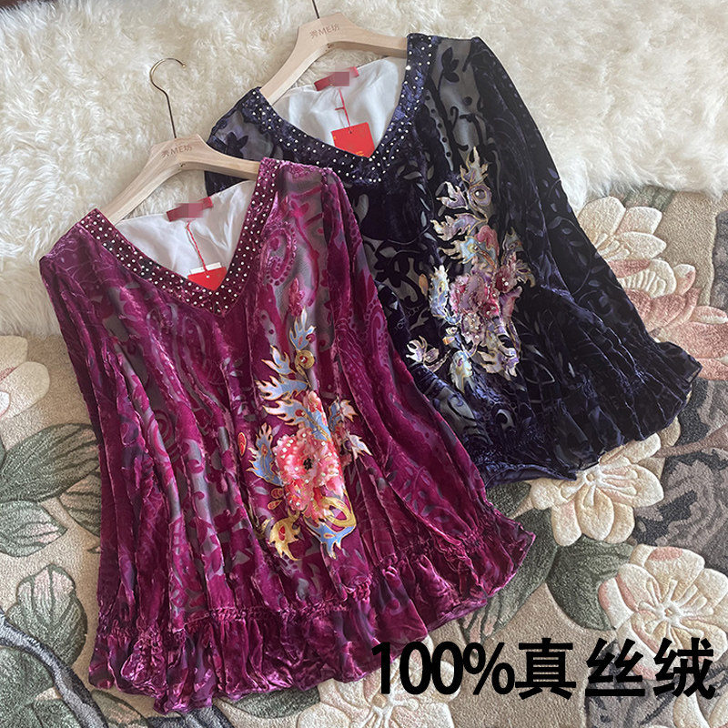 馆藏真丝绒印花衬衫女秋冬收腰宽松 V领打底衫新中式T恤 内搭上衣,女装/女士精品,大码内搭,淘宝优惠券,粉丝福利购,淘宝优惠卷