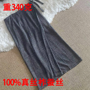 H型铅笔裙 开叉真丝半身裙中长款 柞蚕丝半裙 小香风粗花呢一片大码