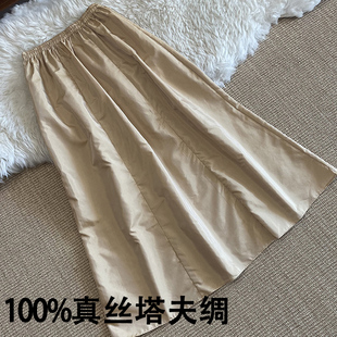 夏季桑蚕丝半裙真丝半身裙松紧高腰显瘦仙女裙塔夫绸及踝洒金长裙