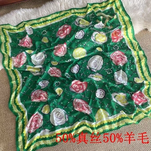 真丝超大方巾125尺寸丝羊毛大方巾气质百搭保暖围巾空调间大披肩