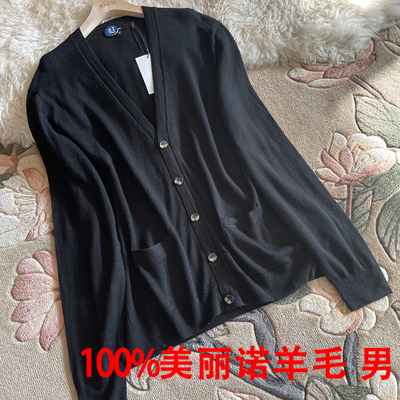 精纺100羊毛开衫男中青年v领系扣针织外套春秋薄款纯色休闲上衣