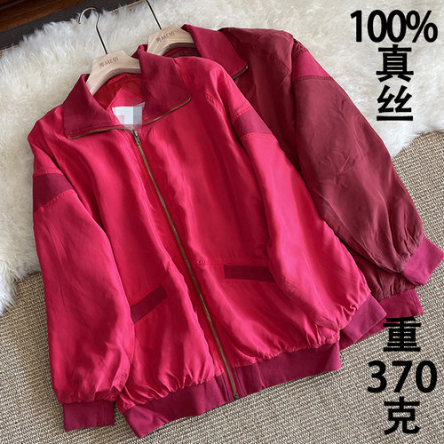 真丝夹克老干部拼接外套大码古着