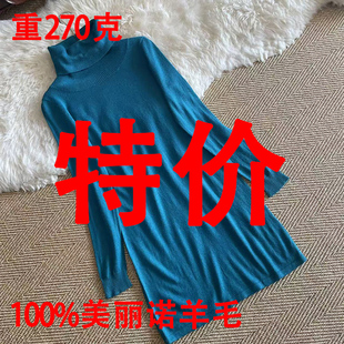 高领100纯羊毛衫女秋冬堆堆领针织中长款打底包臀显瘦修身毛衣裙