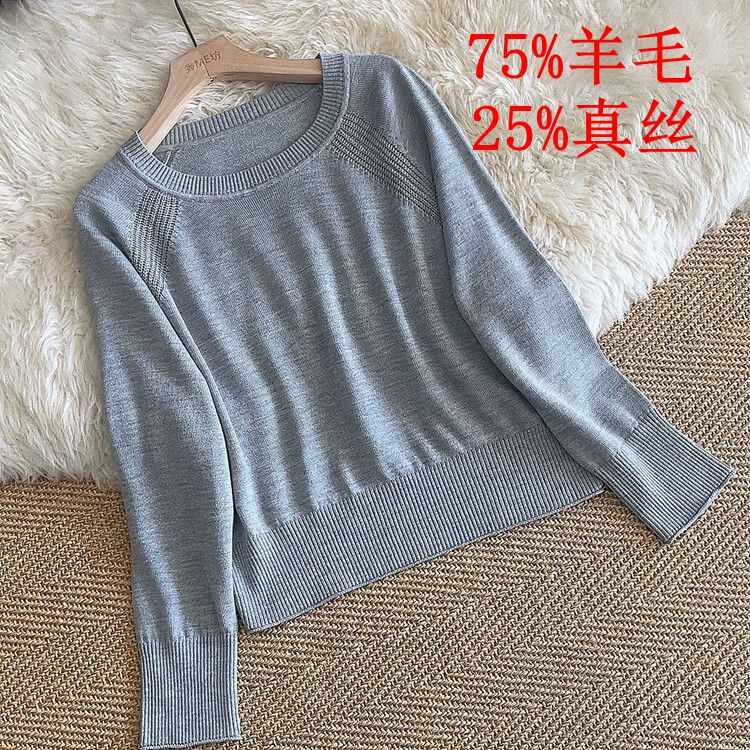 羊毛衫女 法式复古真丝羊毛圆领套衫宽松显瘦慵懒风针织打底衫冬