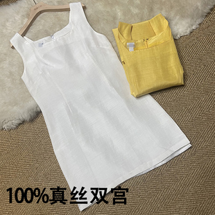 真丝背心裙女2025新款双宫桑蚕丝连衣裙子小码方领无袖连衣裙