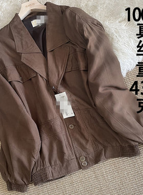100%真丝夹克口袋慵懒风西装领