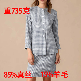 粗花呢套装 真丝羊毛西装 半裙小格子圆领小香风外套女2025秋冬薄款