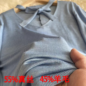 真丝羊毛春秋桑蚕丝v领低领毛衣女蝴蝶结针织上衣打底薄款 针织衫