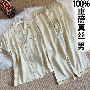 高端30姆米真丝睡衣男人字纹青年100桑蚕丝短袖夏季套装加厚丝绸