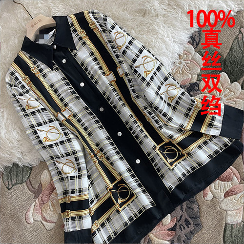 真丝双绉衬衫格纹印花皮带扣出口