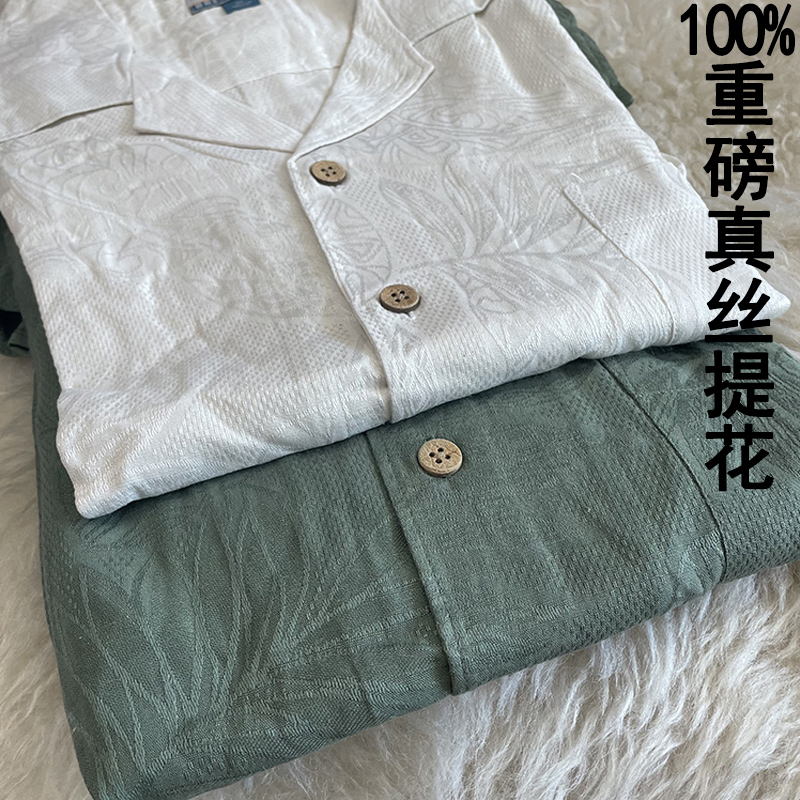 浮雕衬衫男夏季桑蚕丝男士衬衫短袖提花中年商务外贸休闲真丝衬衣