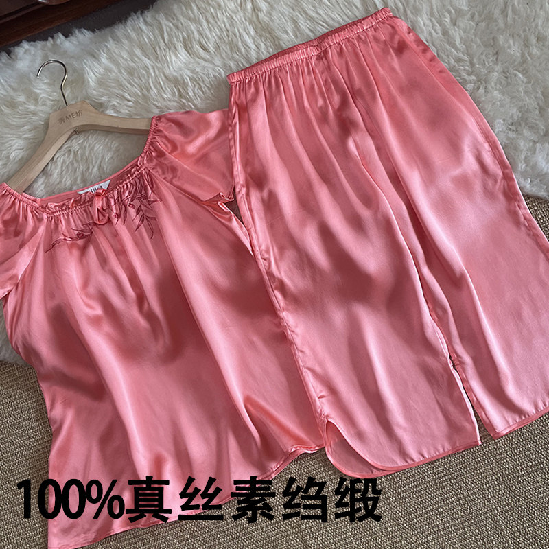 素绉缎女士两件七分裤真丝睡衣