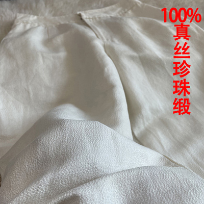真丝珍珠缎欧美阔腿裤西裤修身