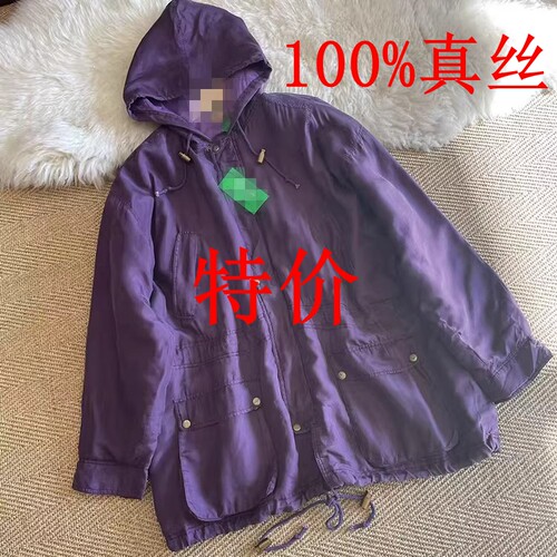 100%真丝棉服连帽商务抽绳休闲