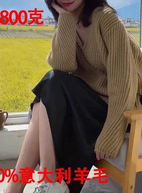 100%羊毛高级感大牌针织衫V领明星同款冬加厚棒针套头毛衣显瘦AC