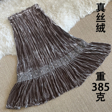 真丝绒半身裙女装拼蕾丝桑蚕丝丝绒半身裙中长胖MM褶皱A字百褶裙