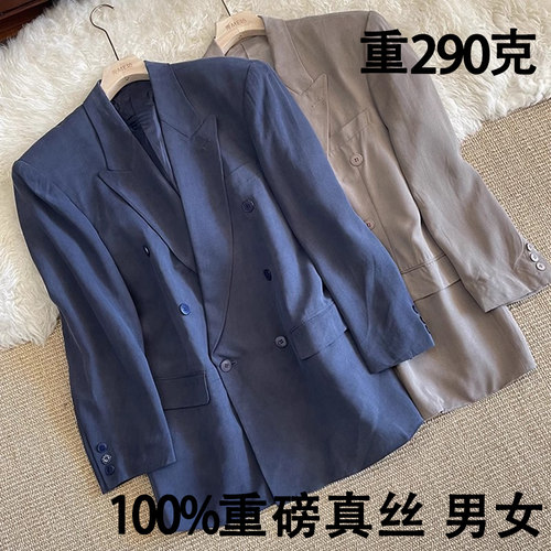 重磅真丝西装外套情侣宽松双排扣
