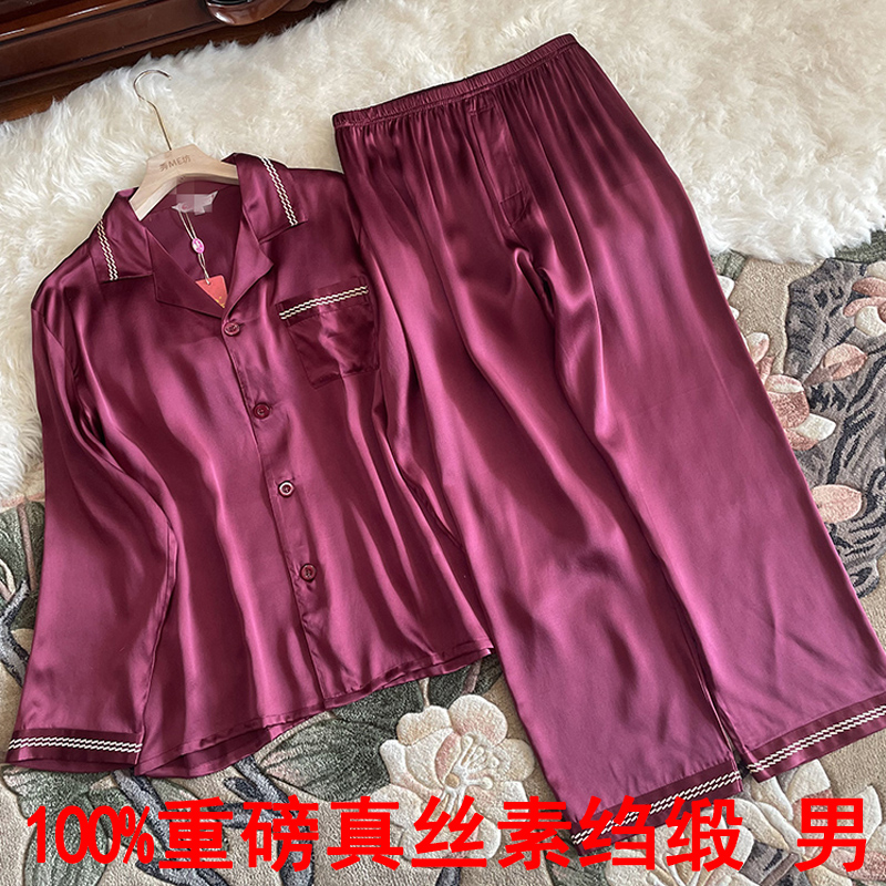 拼色刺绣真丝素绉缎睡衣套装男女