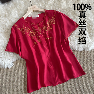 真丝刺绣V领衬衫女士夏手工绣花法式双绉百搭桑蚕丝宽松显瘦上衣