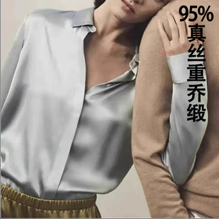真丝衬衫女2024秋冬重乔缎长袖桑蚕丝衬衣修身高级感通勤气质上衣