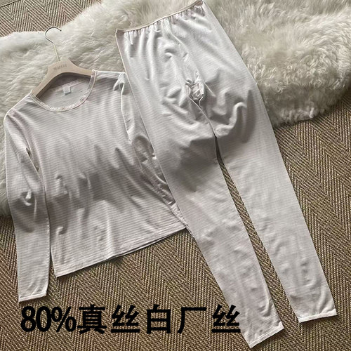 真丝内衣套装男女圆领条纹白厂丝
