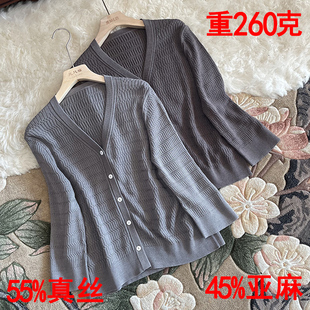 桑蚕丝开衫外套女大码扭纹坑条真丝亚麻v领长袖薄款针织衫开衫春