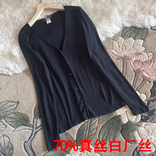 真丝白厂丝针织开衫T恤女V领修身