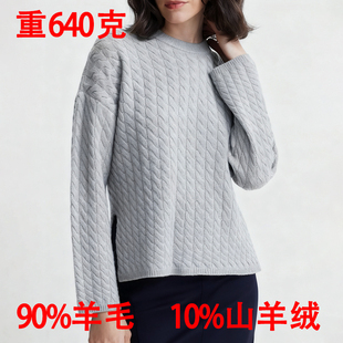 羊毛毛衣女2025秋冬麻花宽松外穿慵懒风TH羊绒套头冬季加厚针织衫