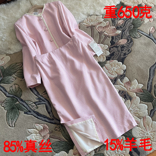真丝羊毛西装套装长半裙千鸟格纹